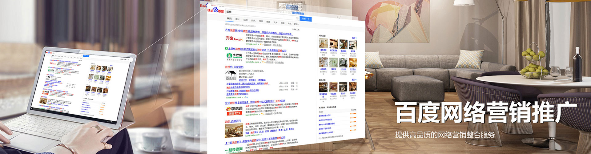 积石山信息流开户